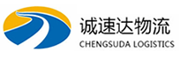 湖州到山阳区物流公司